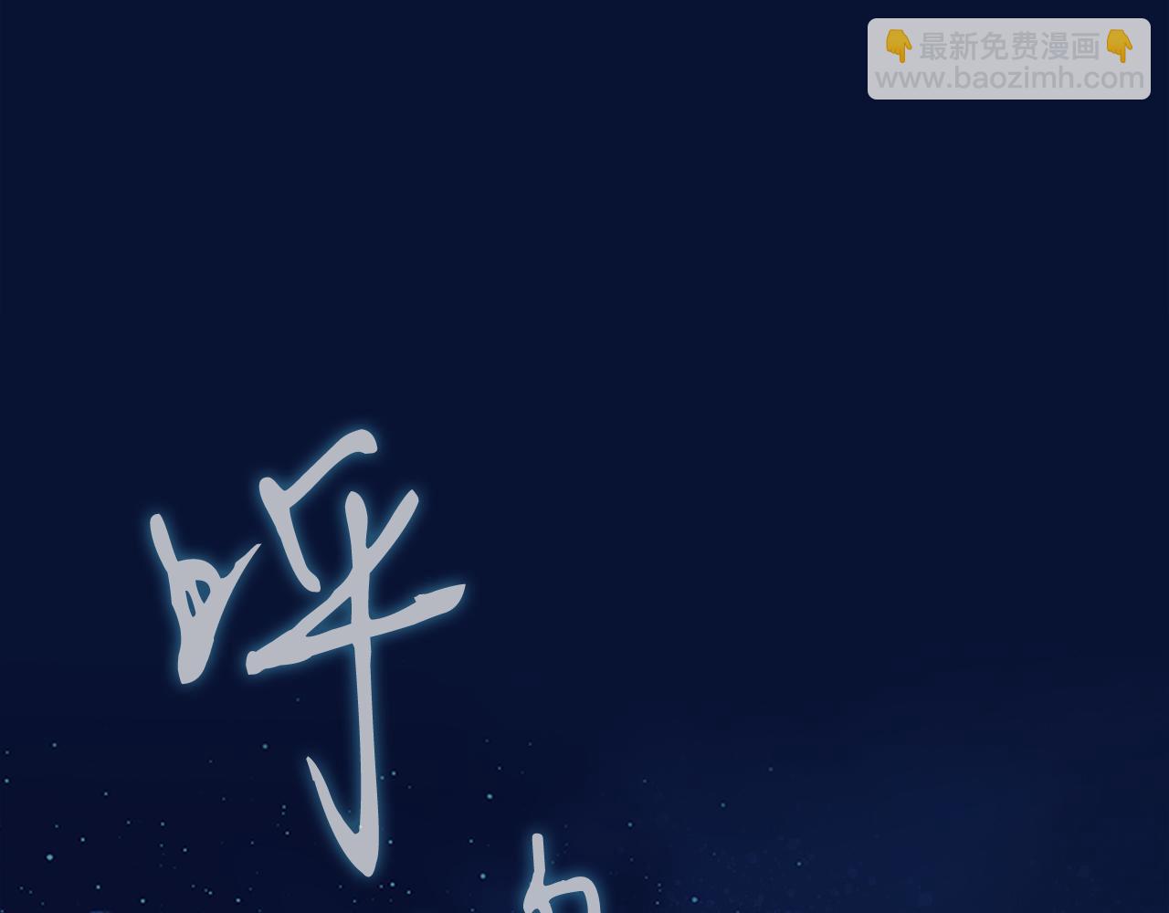 《给穷光蛋雇佣兵团搞钱》第1话 穿越到异世的少女 第23页