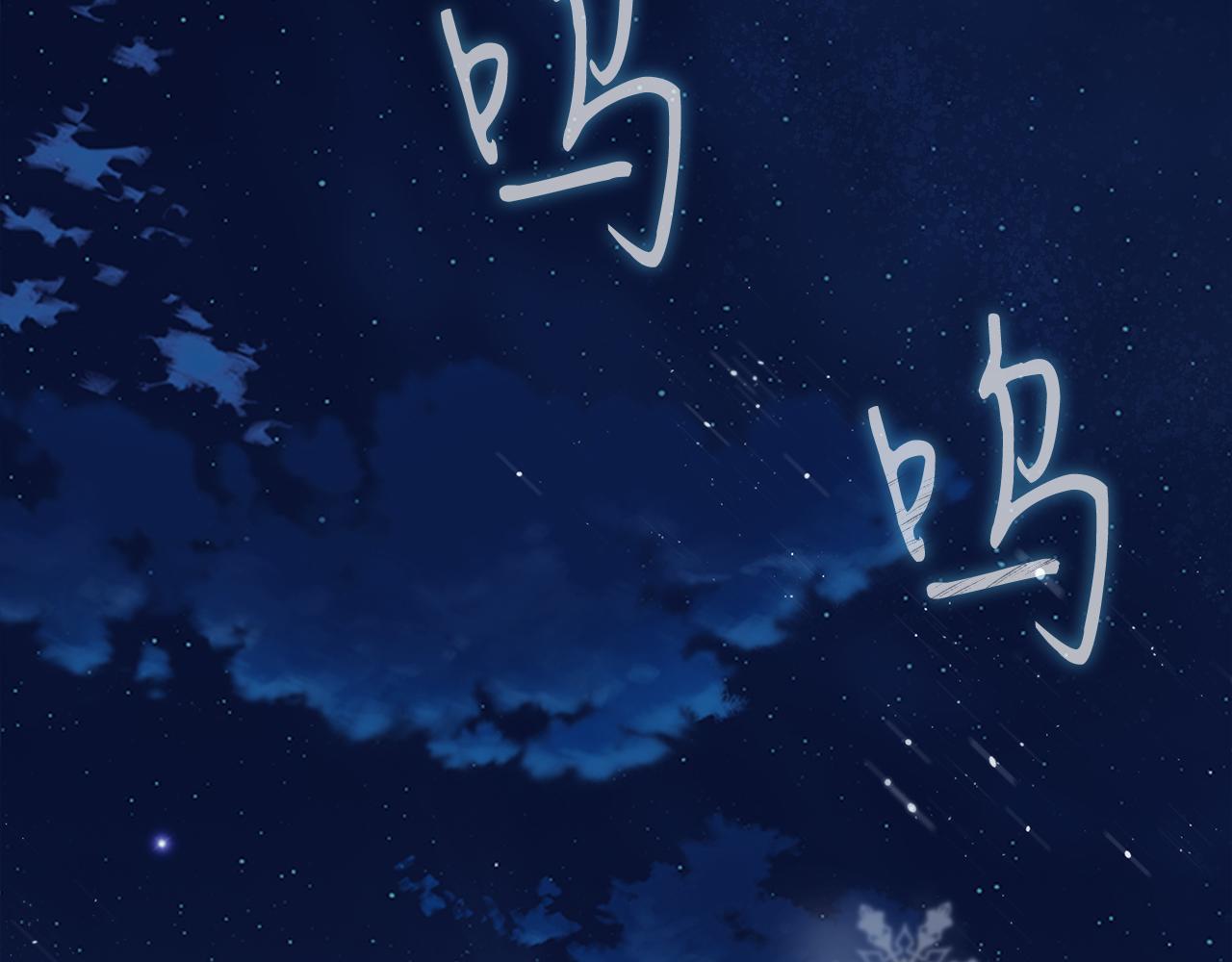《给穷光蛋雇佣兵团搞钱》第1话 穿越到异世的少女 第24页