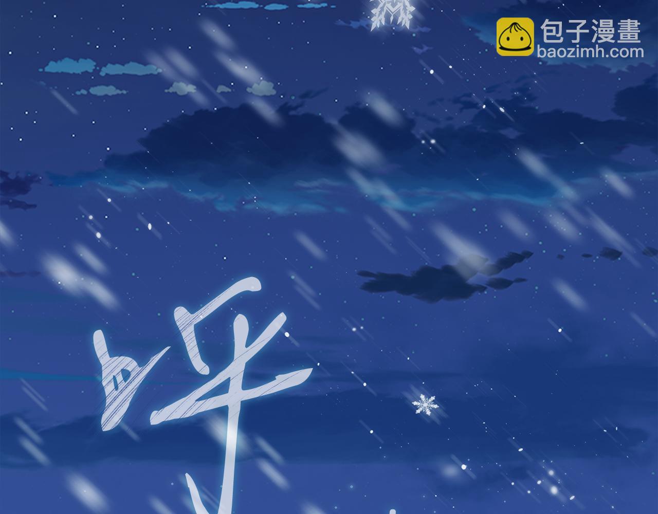 《给穷光蛋雇佣兵团搞钱》第1话 穿越到异世的少女 第26页