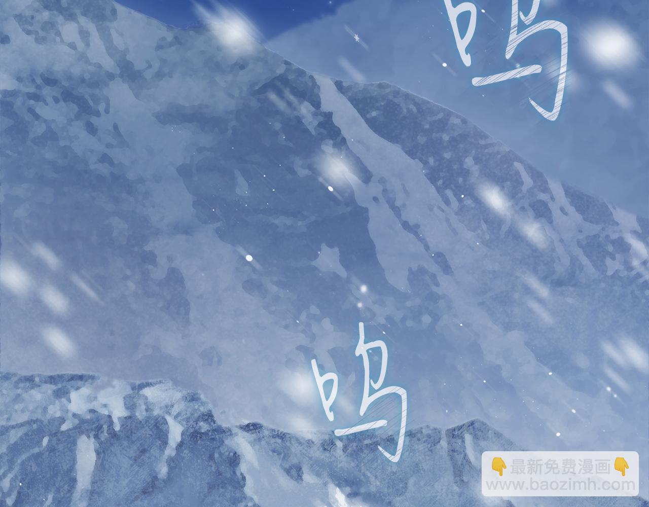 《给穷光蛋雇佣兵团搞钱》第1话 穿越到异世的少女 第28页