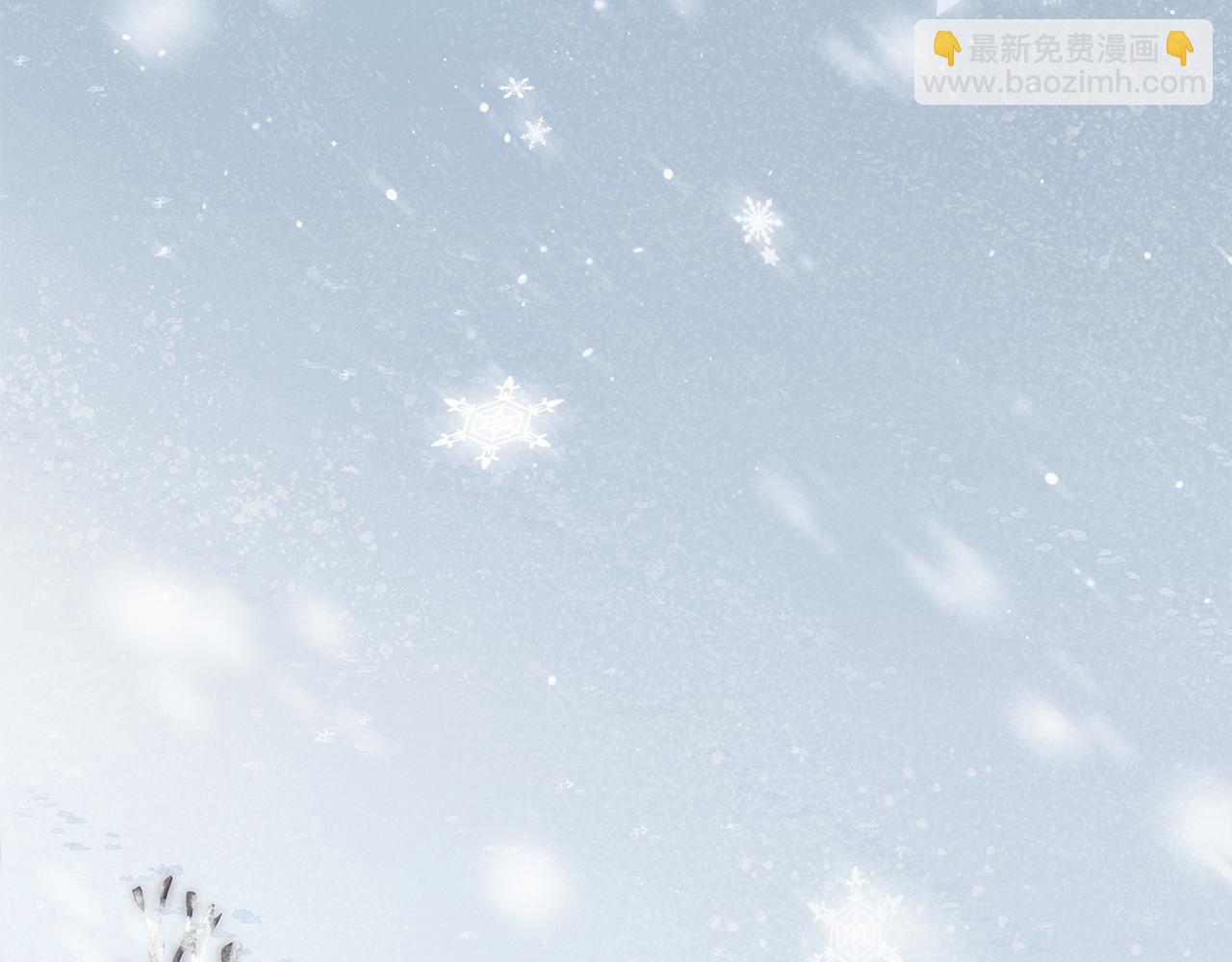 《给穷光蛋雇佣兵团搞钱》第1话 穿越到异世的少女 第31页