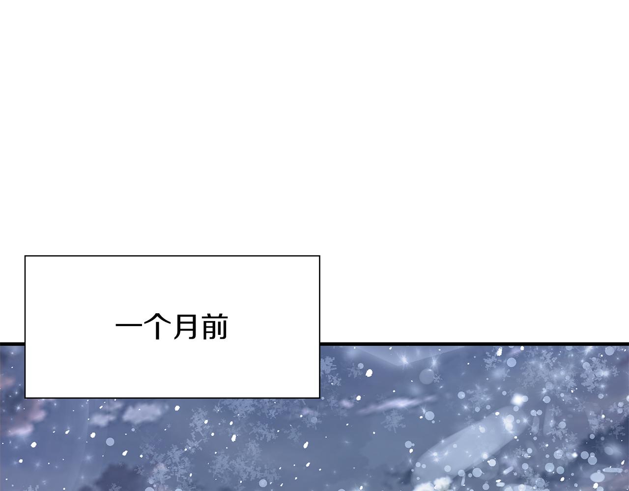 《给穷光蛋雇佣兵团搞钱》第1话 穿越到异世的少女 第35页