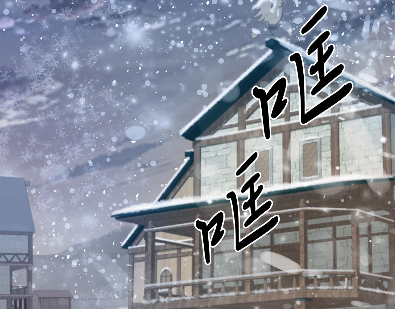 《给穷光蛋雇佣兵团搞钱》第1话 穿越到异世的少女 第36页