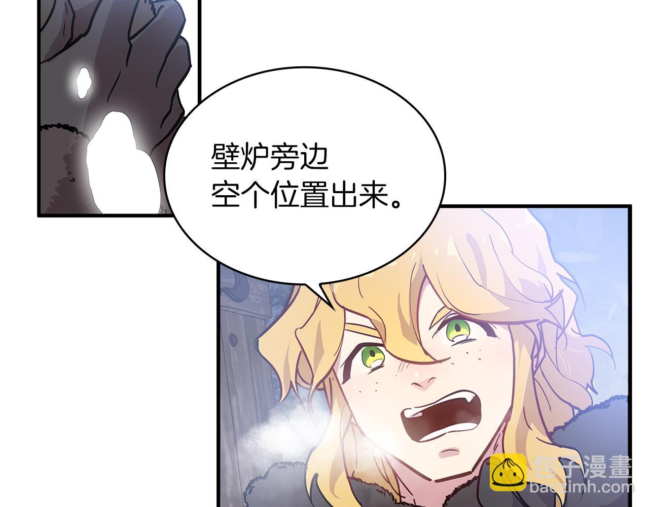 《给穷光蛋雇佣兵团搞钱》第1话 穿越到异世的少女 第40页