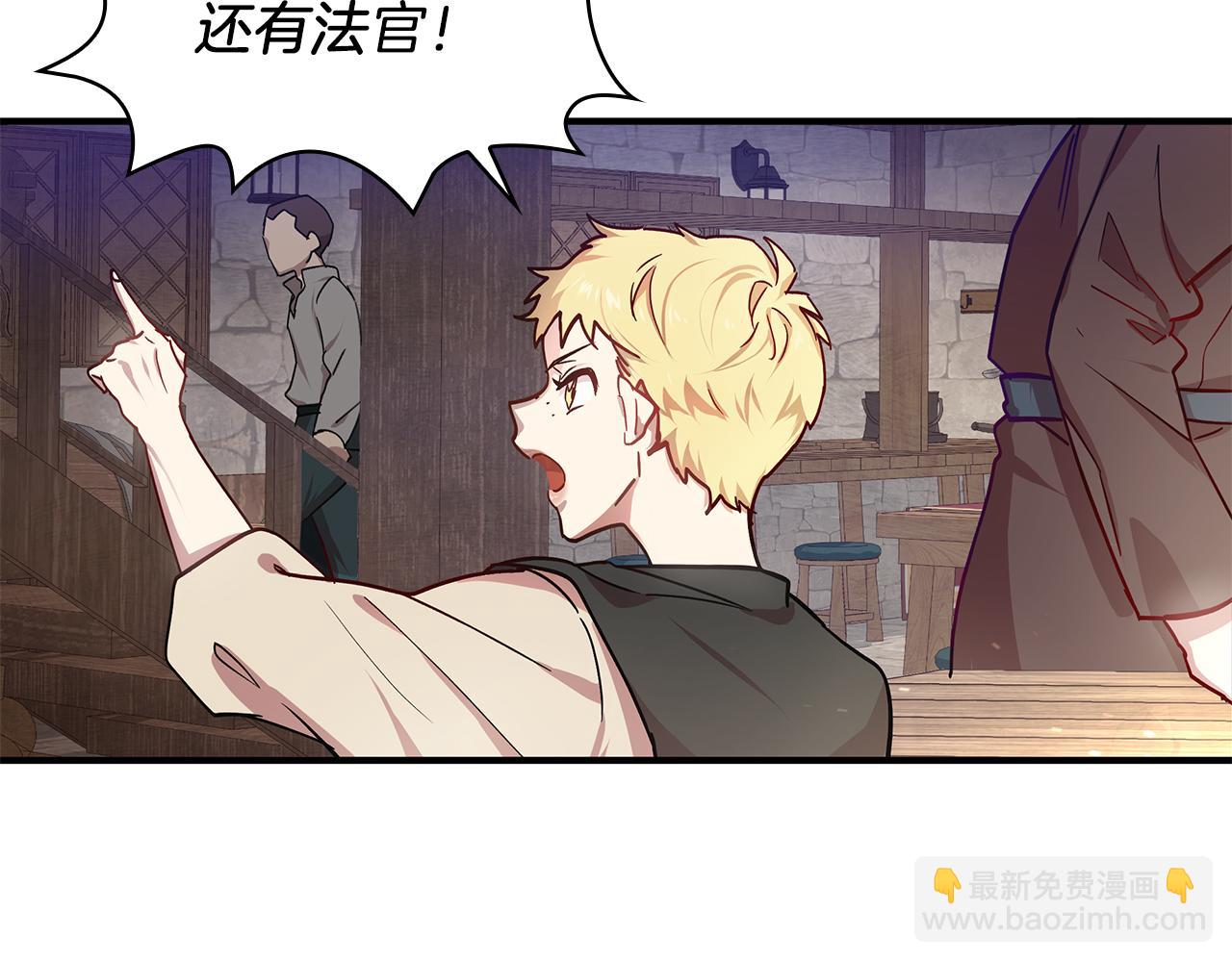 《给穷光蛋雇佣兵团搞钱》第1话 穿越到异世的少女 第49页