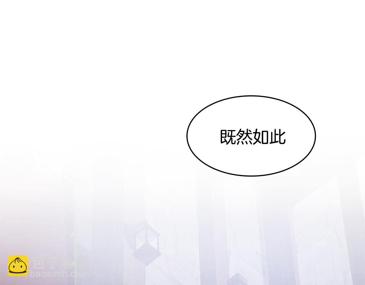 《给穷光蛋雇佣兵团搞钱》第2话 为异界小白科普财务知识 第22页