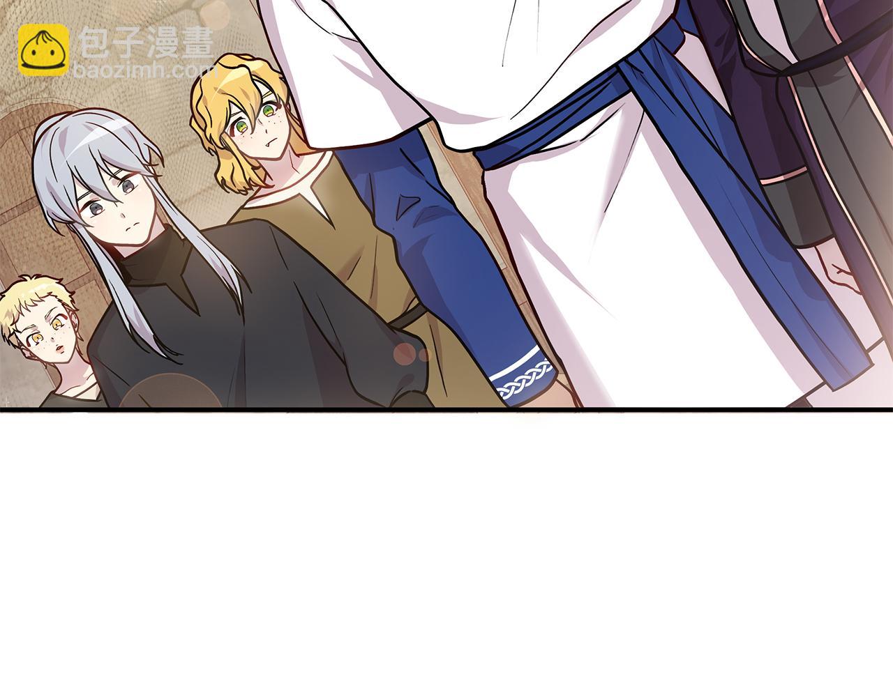 《给穷光蛋雇佣兵团搞钱》第4话 佣兵团财务危机 第44页
