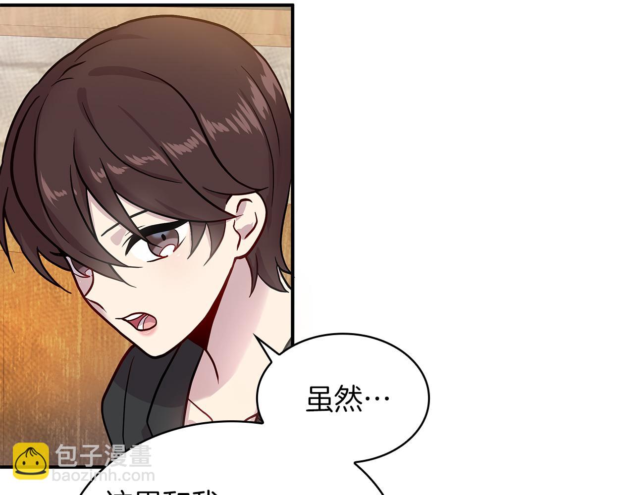 《给穷光蛋雇佣兵团搞钱》第3话 应聘佣兵团财务官 第10页