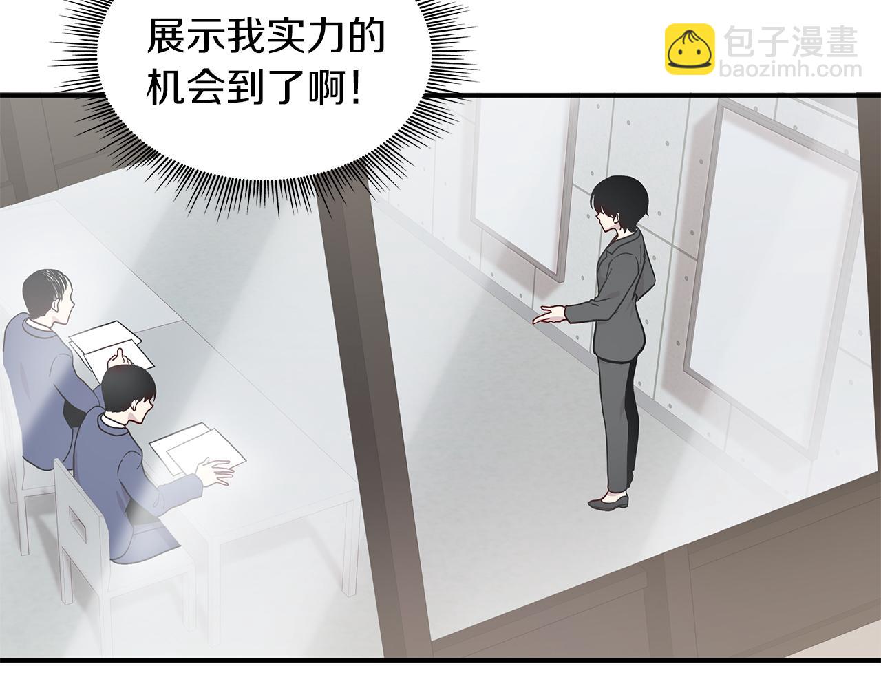 《给穷光蛋雇佣兵团搞钱》第3话 应聘佣兵团财务官 第34页