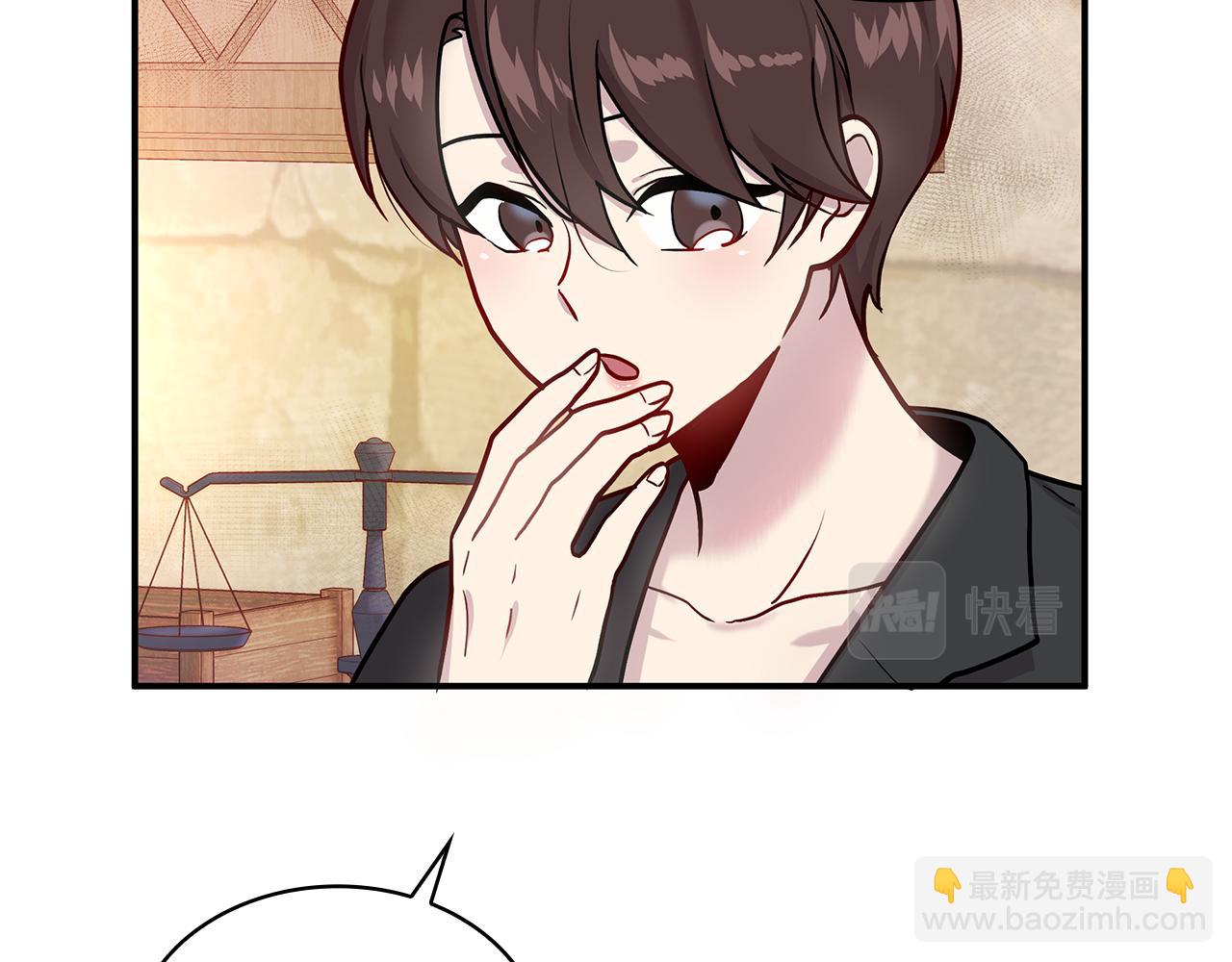 《给穷光蛋雇佣兵团搞钱》第3话 应聘佣兵团财务官 第42页