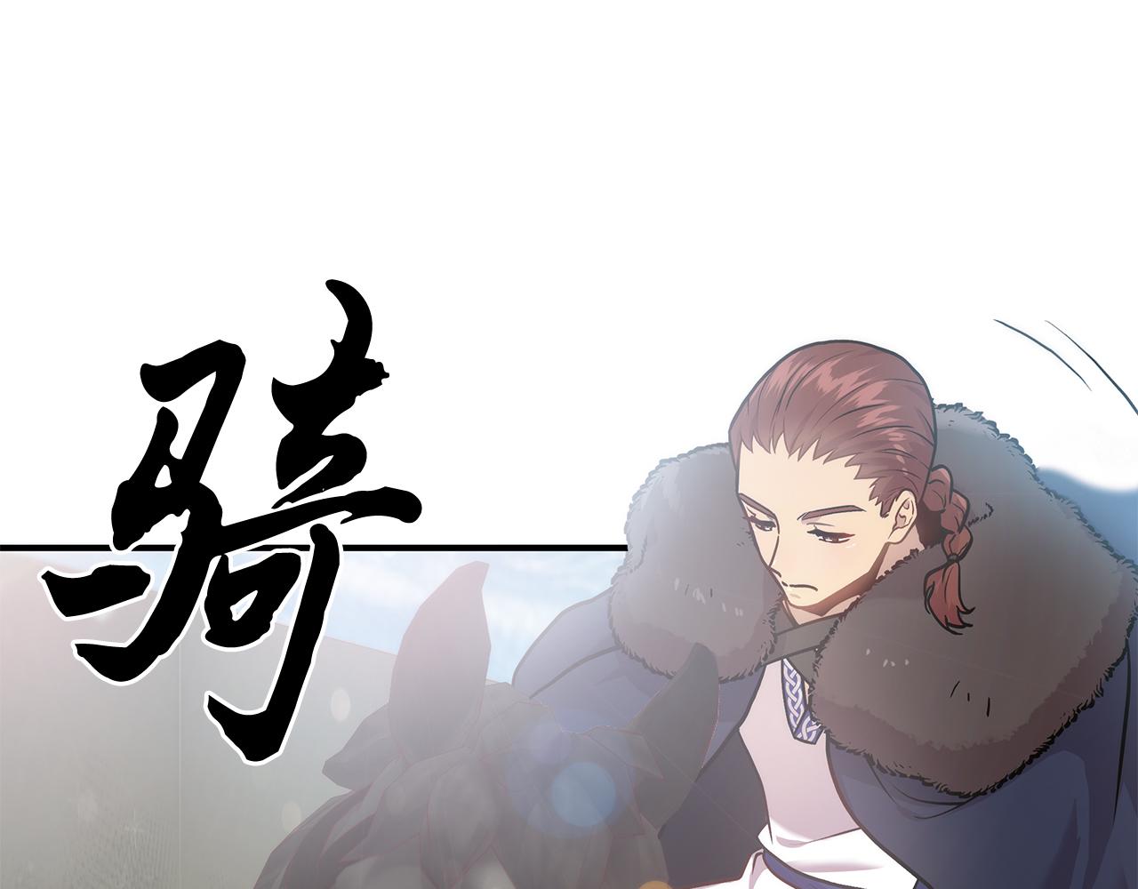 《给穷光蛋雇佣兵团搞钱》第5话 谈判！强势的女财务官 第22页