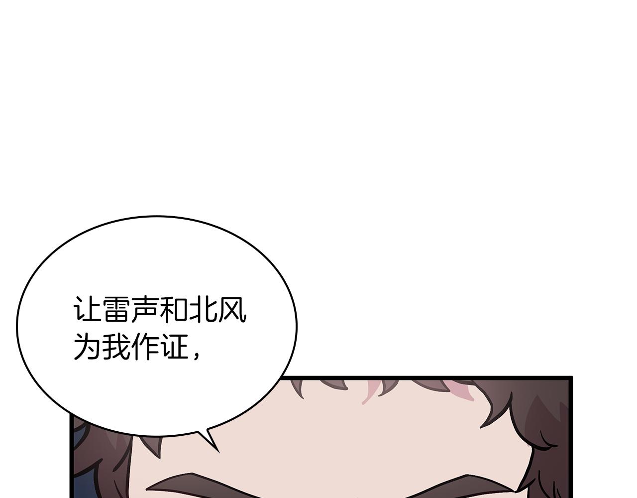 《给穷光蛋雇佣兵团搞钱》第10话 为了名誉决斗 第38页
