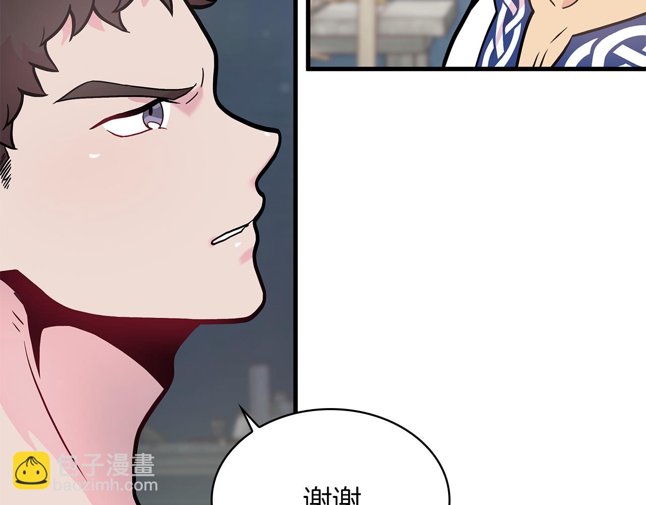 《给穷光蛋雇佣兵团搞钱》第10话 为了名誉决斗 第47页