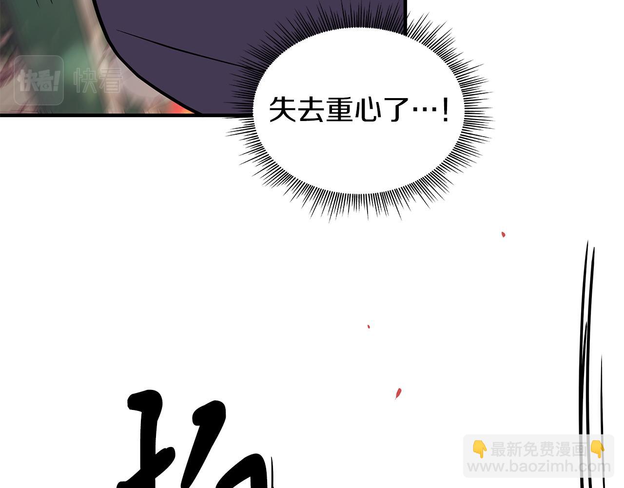 《给穷光蛋雇佣兵团搞钱》第11话 佣兵团改革方案！通过！ 第12页