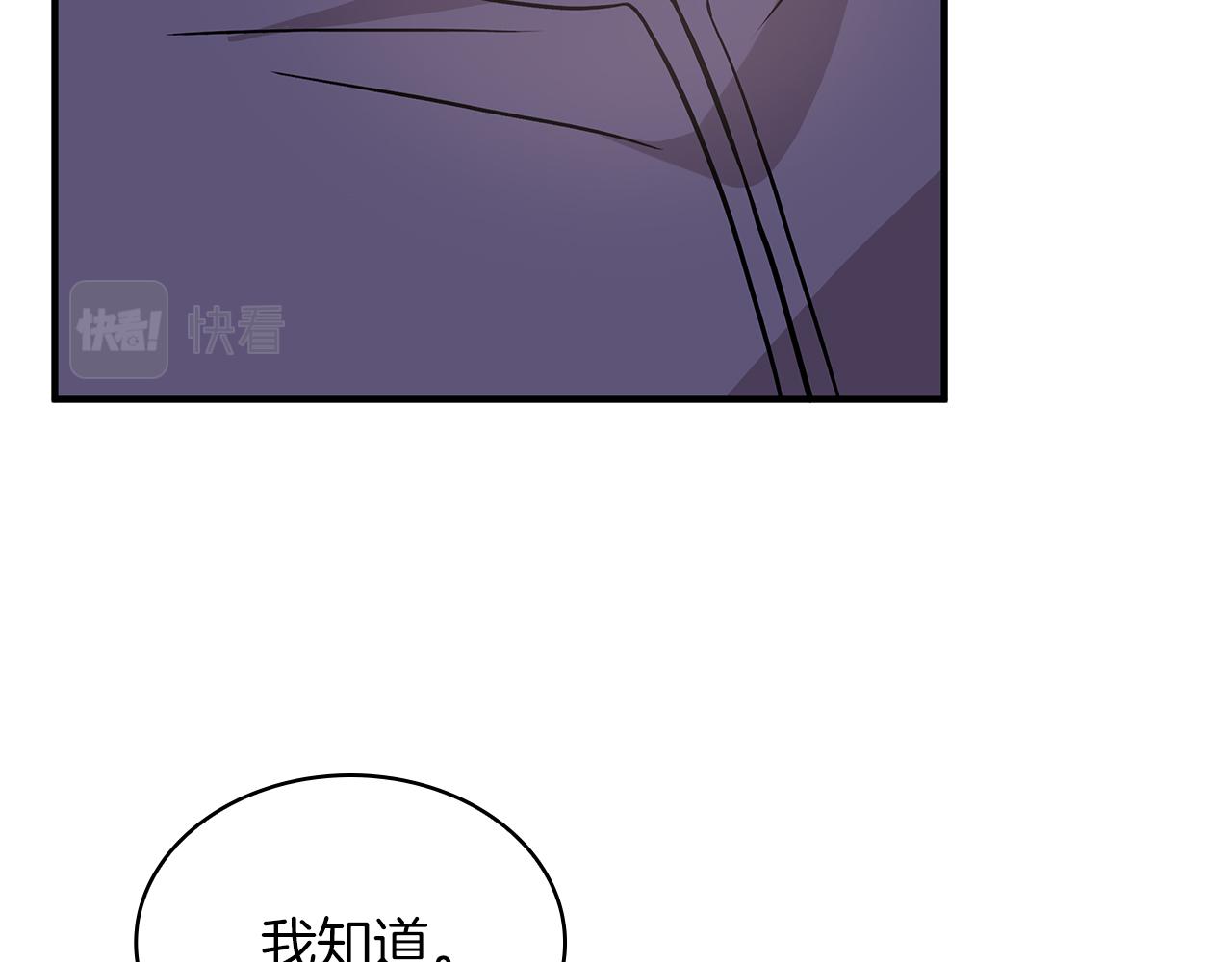 《给穷光蛋雇佣兵团搞钱》第11话 佣兵团改革方案！通过！ 第22页