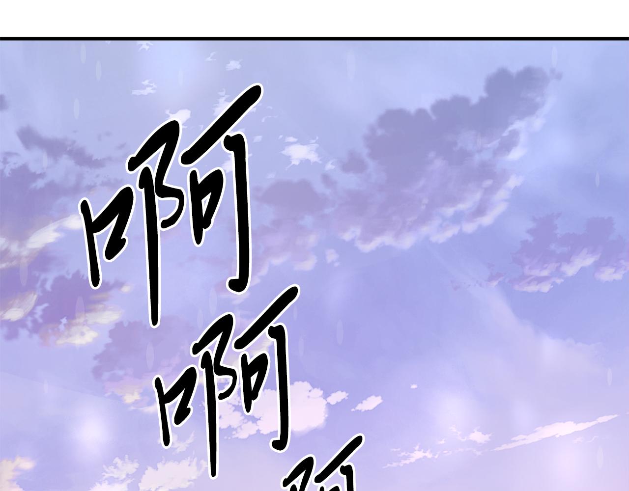 《给穷光蛋雇佣兵团搞钱》第11话 佣兵团改革方案！通过！ 第27页