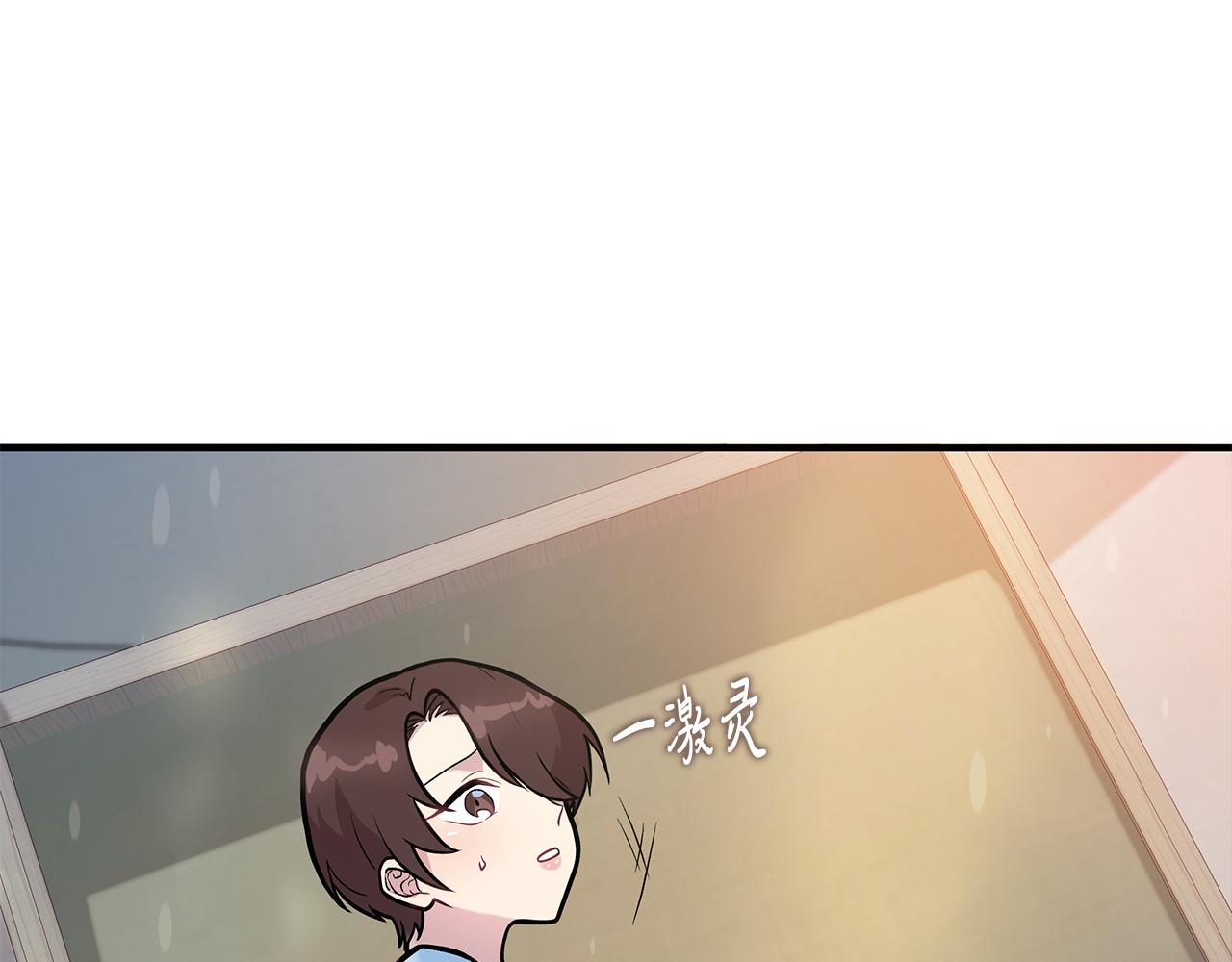 《给穷光蛋雇佣兵团搞钱》第11话 佣兵团改革方案！通过！ 第30页