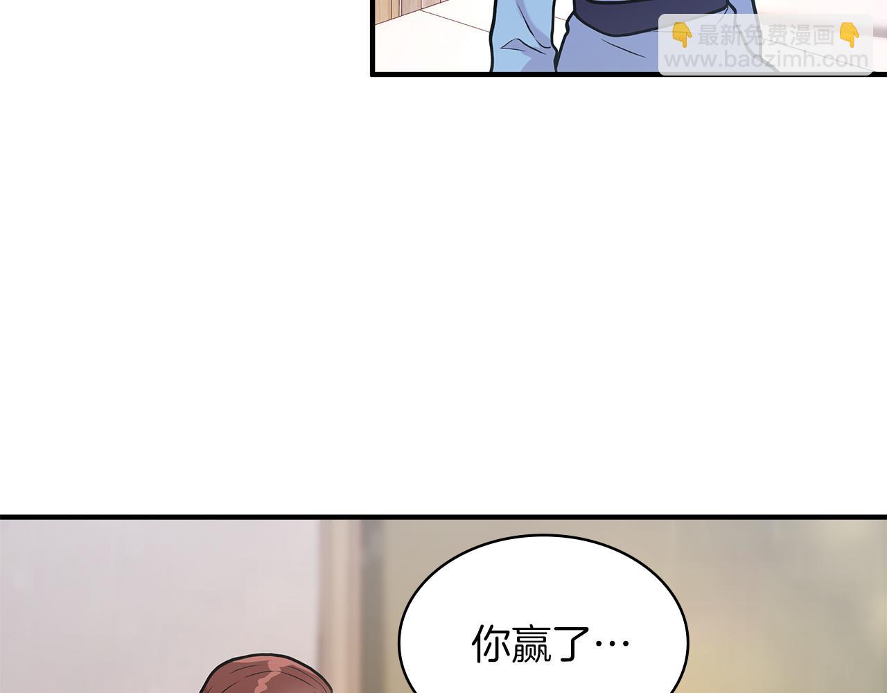 《给穷光蛋雇佣兵团搞钱》第11话 佣兵团改革方案！通过！ 第46页