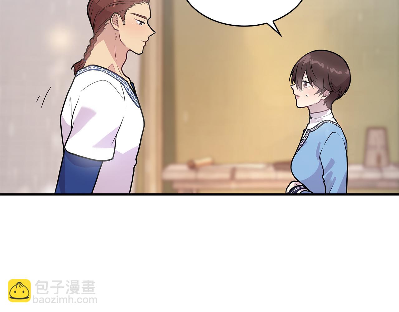 《给穷光蛋雇佣兵团搞钱》第11话 佣兵团改革方案！通过！ 第47页