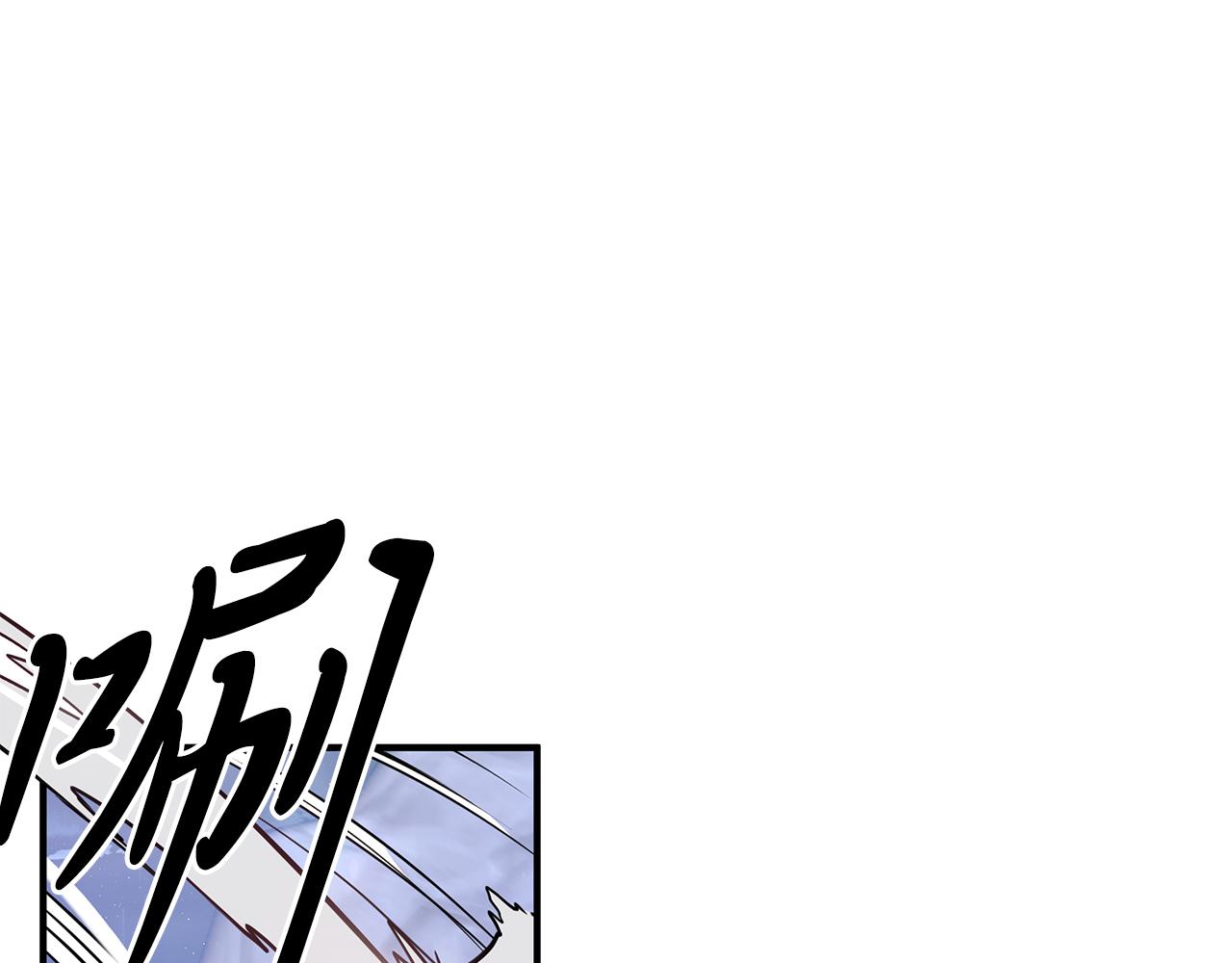 《给穷光蛋雇佣兵团搞钱》第11话 佣兵团改革方案！通过！ 第5页