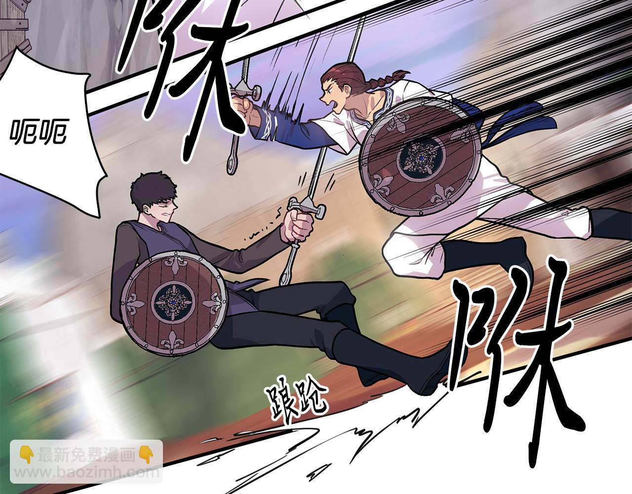 《给穷光蛋雇佣兵团搞钱》第11话 佣兵团改革方案！通过！ 第9页