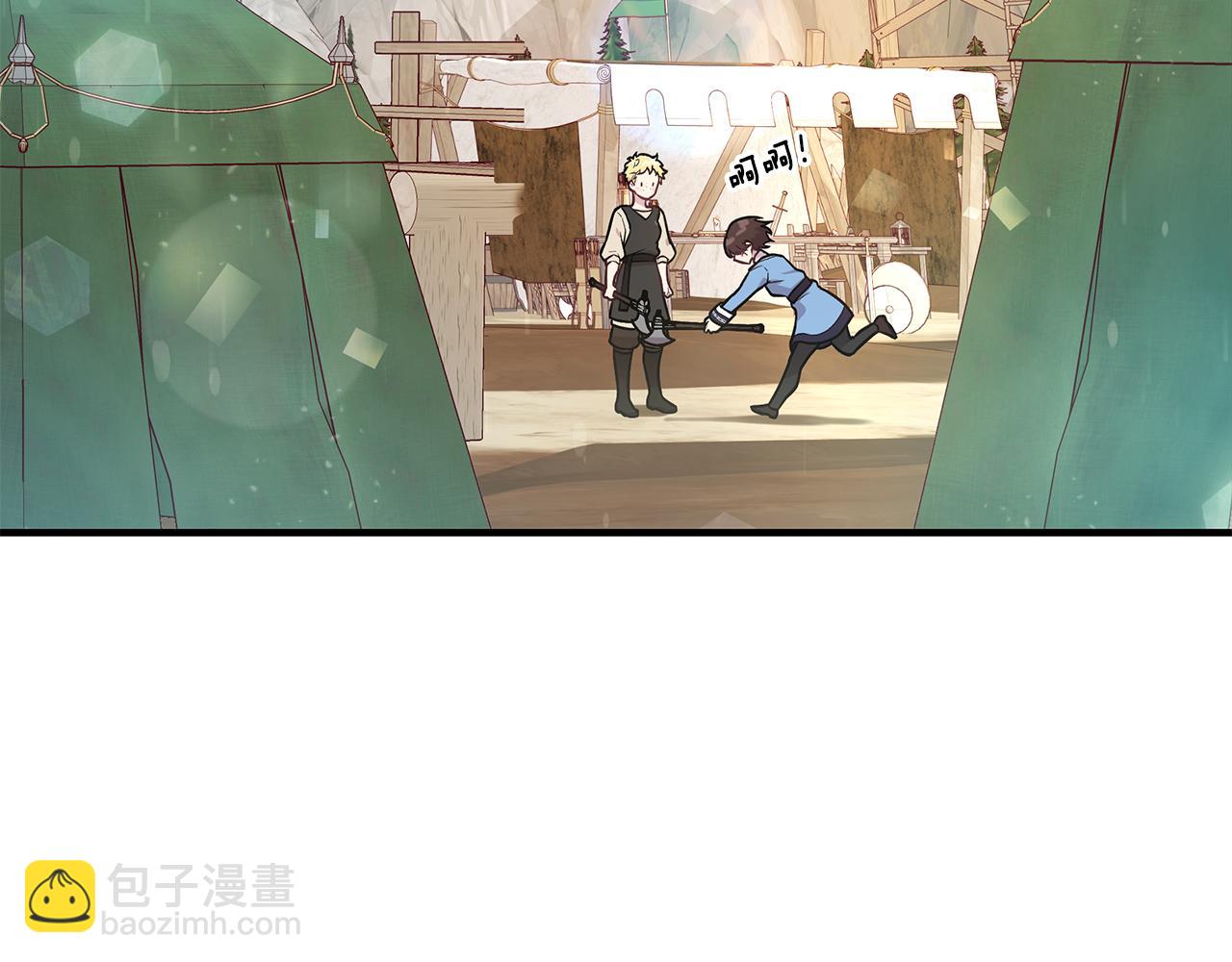 《给穷光蛋雇佣兵团搞钱》第12话 因斯布鲁克淘汰赛 第10页