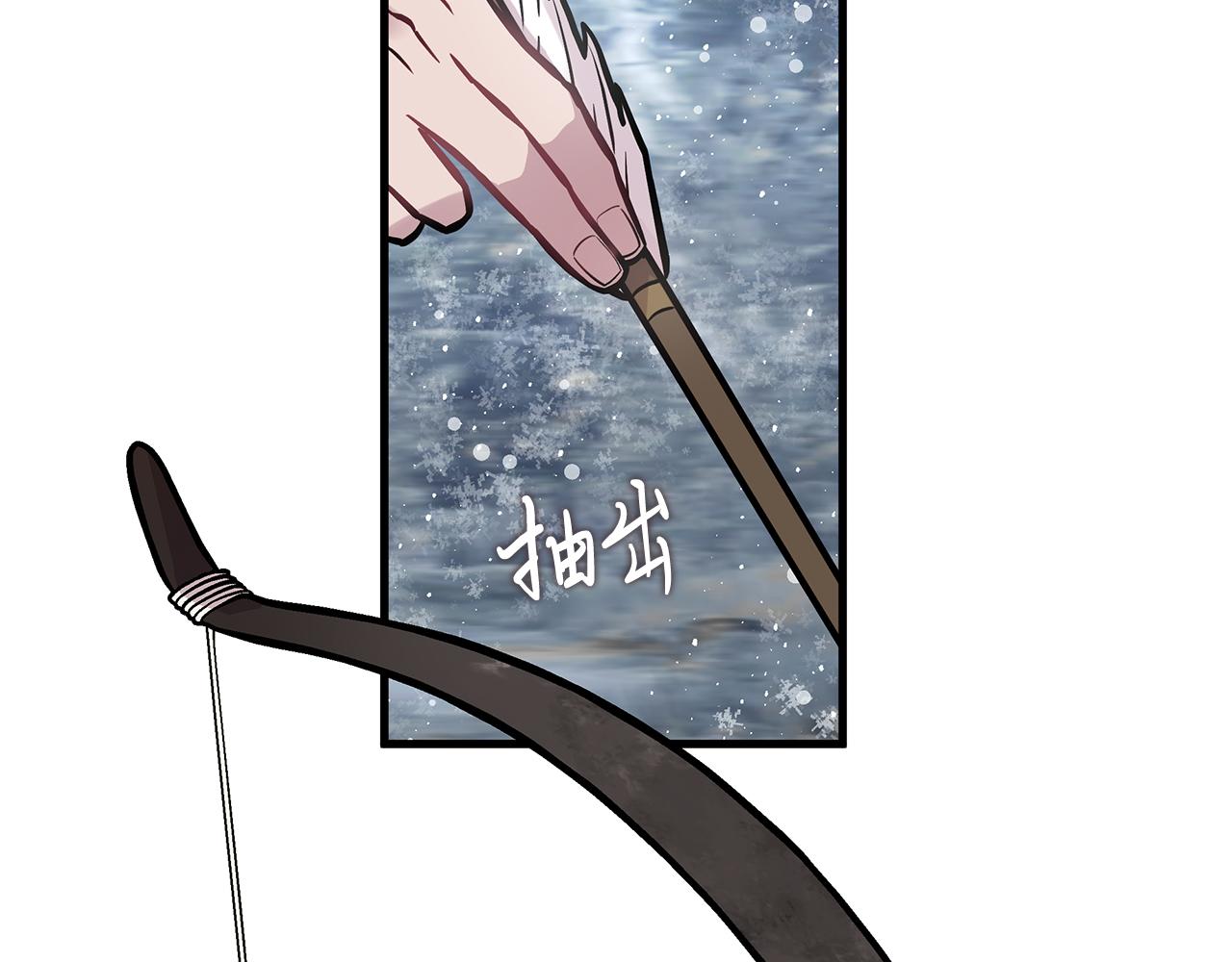 《给穷光蛋雇佣兵团搞钱》第9话 审判支队长 第15页