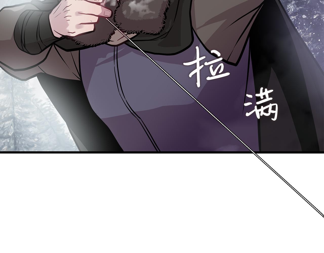 《给穷光蛋雇佣兵团搞钱》第9话 审判支队长 第17页