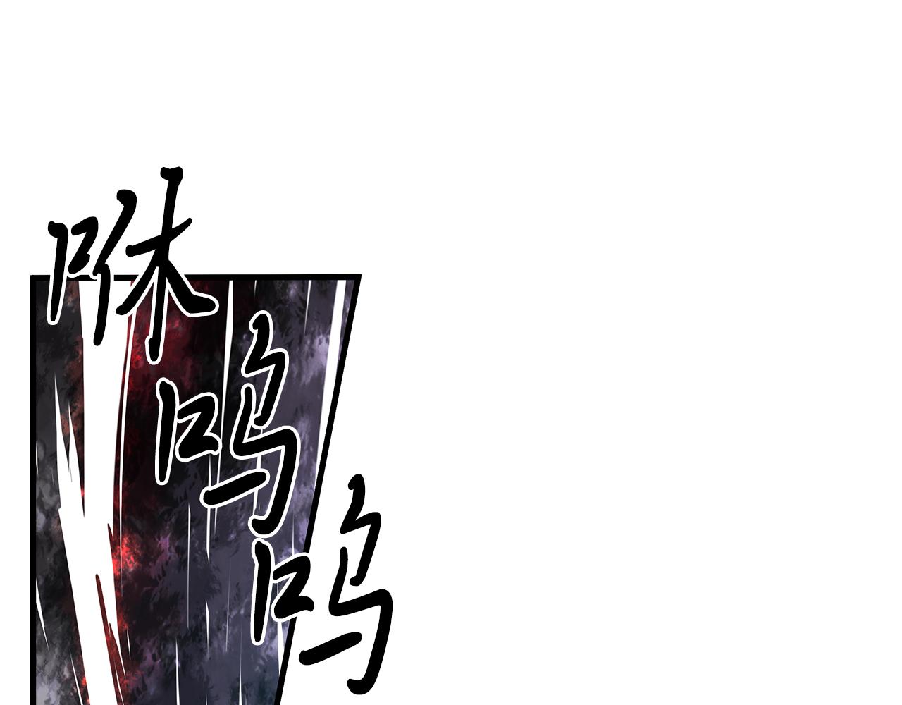 《给穷光蛋雇佣兵团搞钱》第9话 审判支队长 第19页