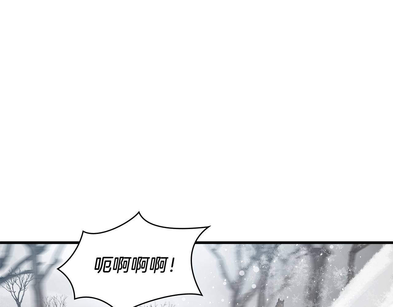《给穷光蛋雇佣兵团搞钱》第9话 审判支队长 第21页