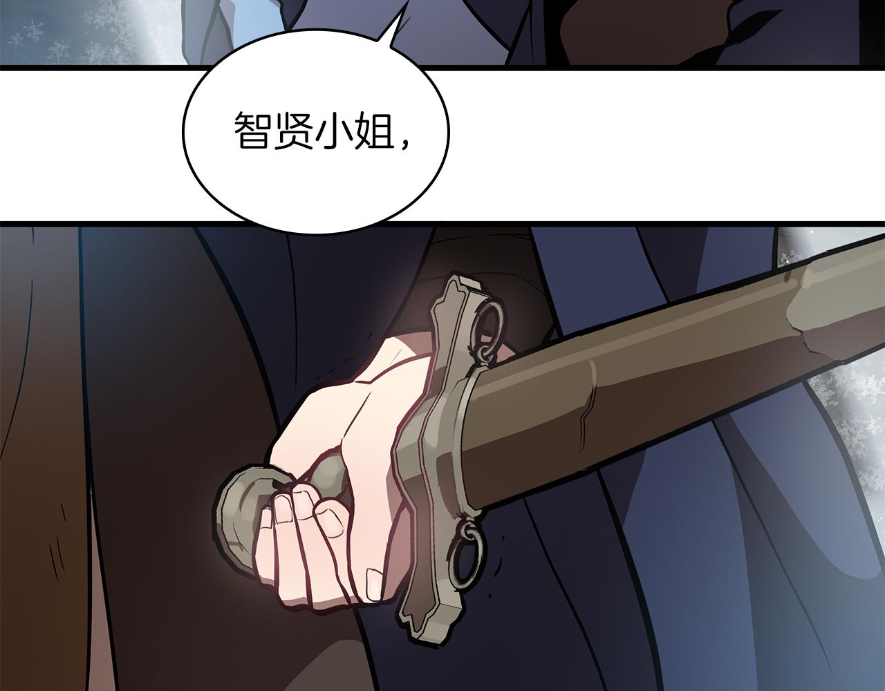 《给穷光蛋雇佣兵团搞钱》第9话 审判支队长 第24页