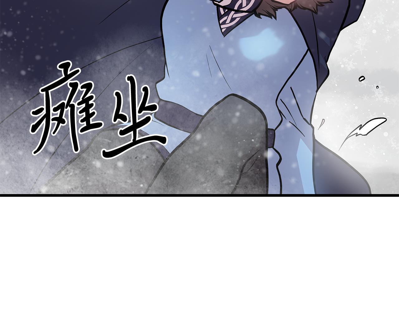《给穷光蛋雇佣兵团搞钱》第9话 审判支队长 第38页