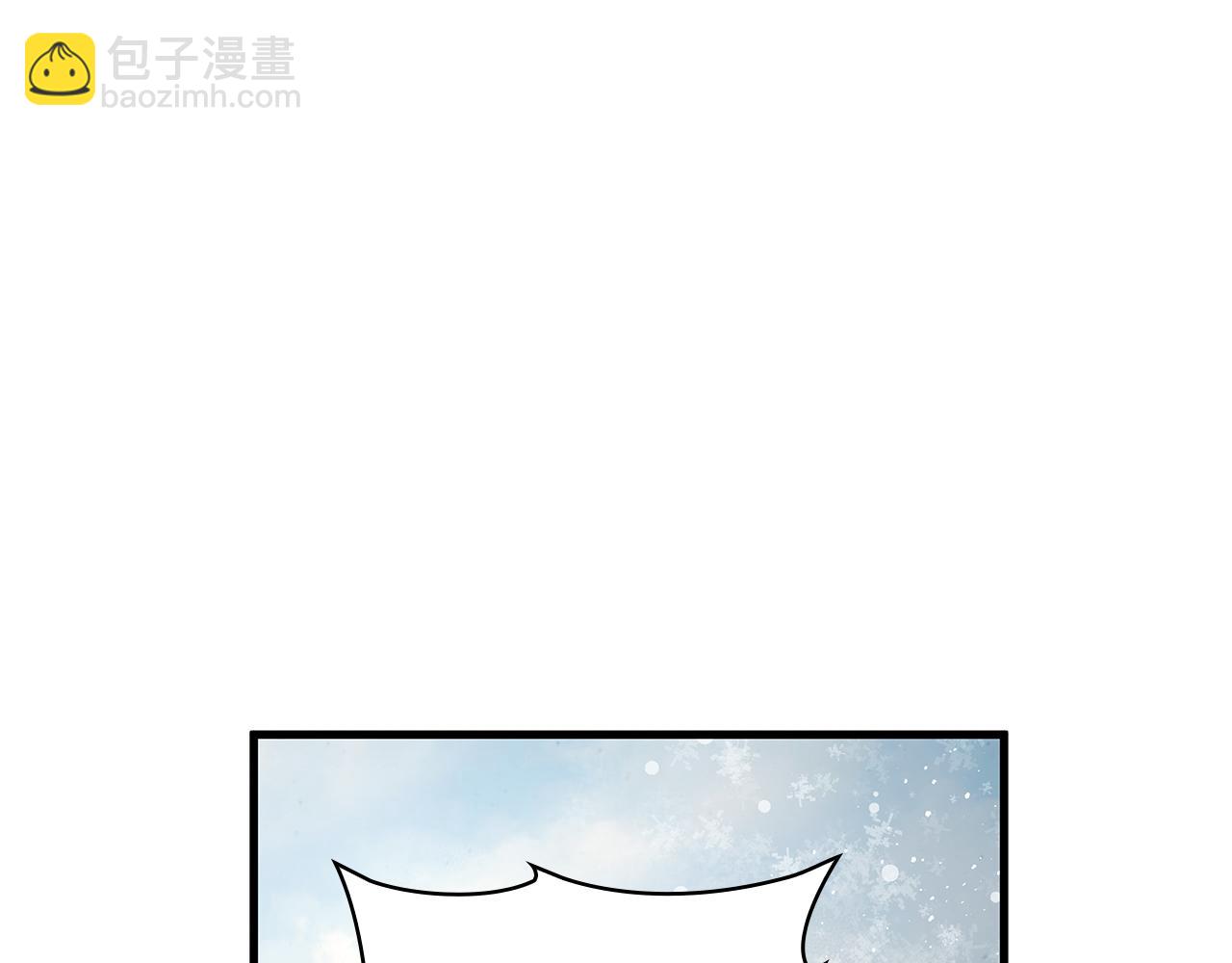 《给穷光蛋雇佣兵团搞钱》第9话 审判支队长 第5页