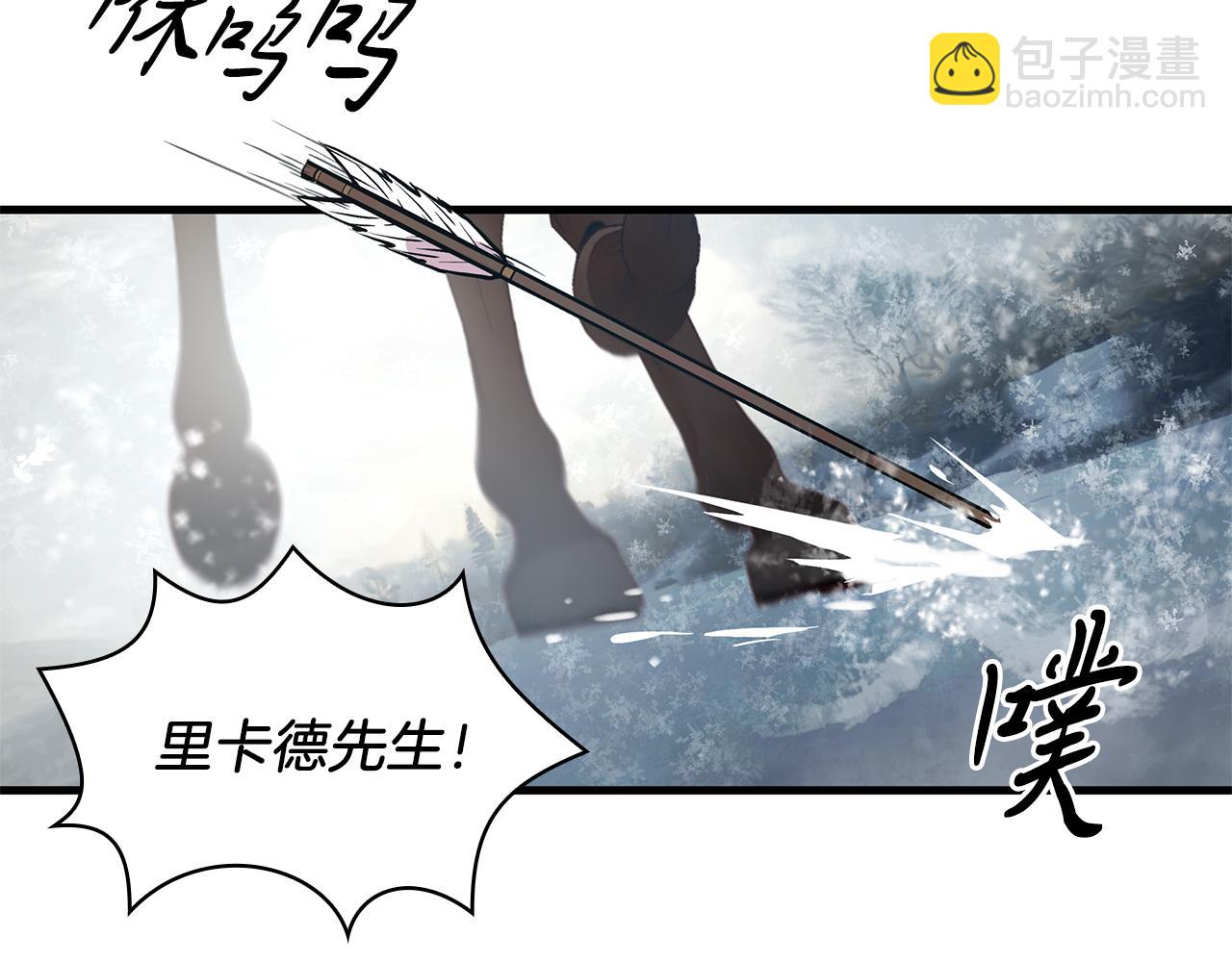 《给穷光蛋雇佣兵团搞钱》第9话 审判支队长 第9页