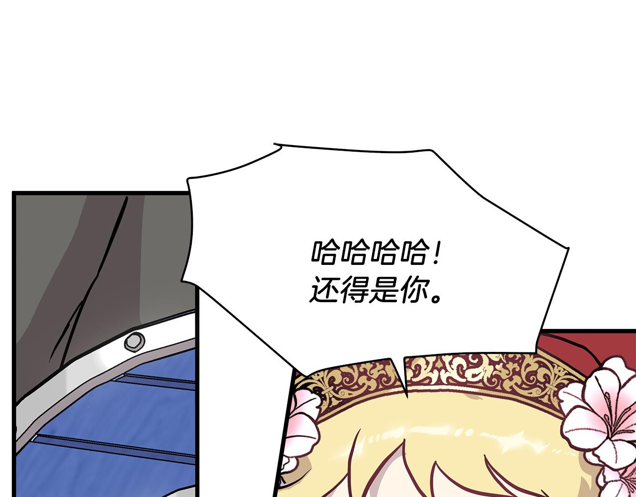 《给穷光蛋雇佣兵团搞钱》第16话 活着的传说！瓦尔德！ 第18页