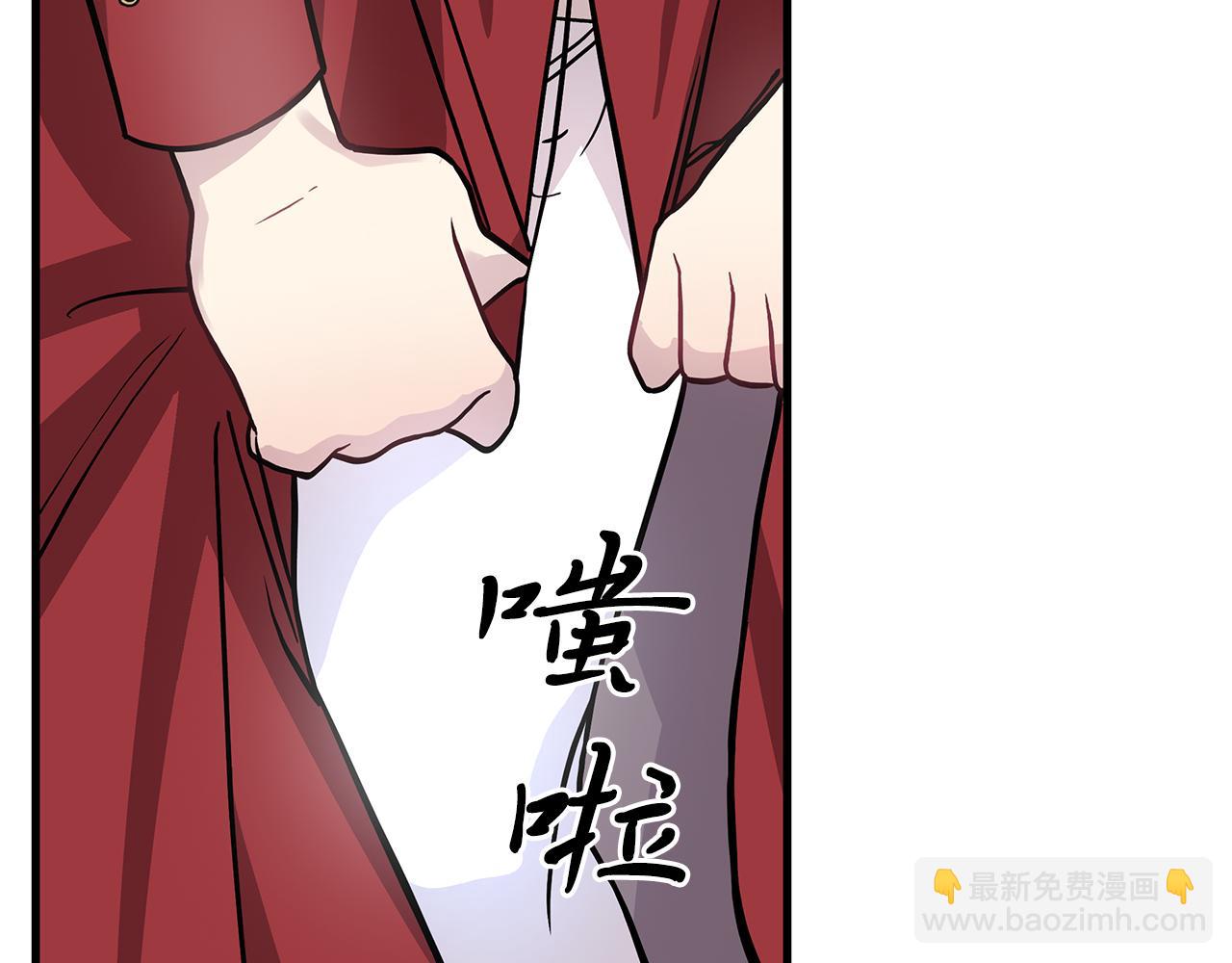 《给穷光蛋雇佣兵团搞钱》第16话 活着的传说！瓦尔德！ 第31页