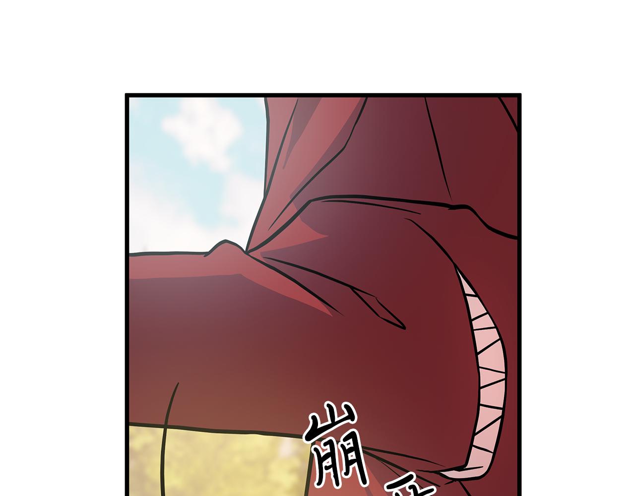 《给穷光蛋雇佣兵团搞钱》第16话 活着的传说！瓦尔德！ 第33页