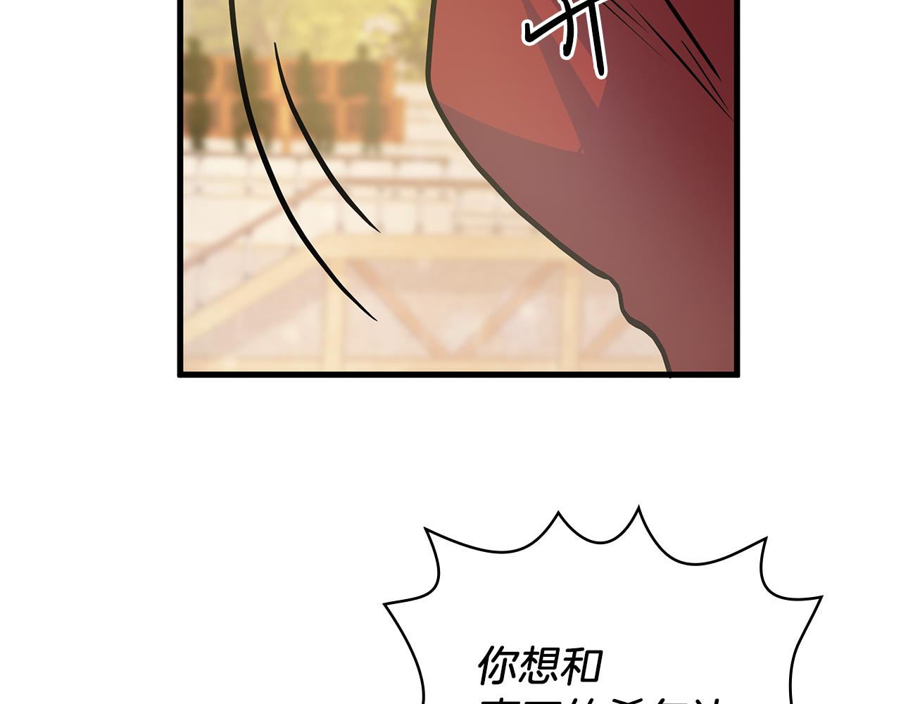 《给穷光蛋雇佣兵团搞钱》第16话 活着的传说！瓦尔德！ 第34页