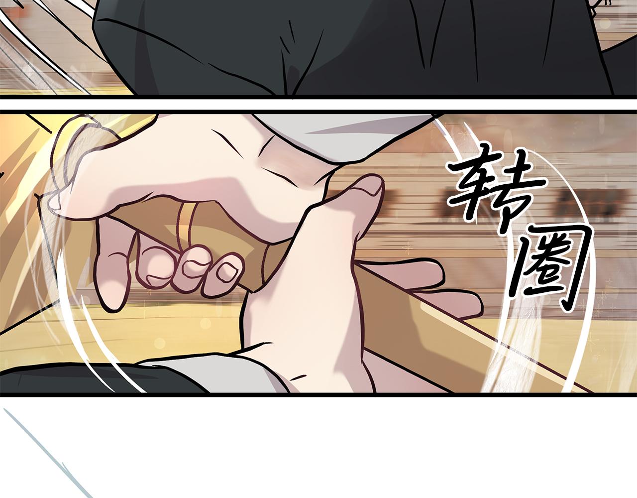 《给穷光蛋雇佣兵团搞钱》第16话 活着的传说！瓦尔德！ 第48页