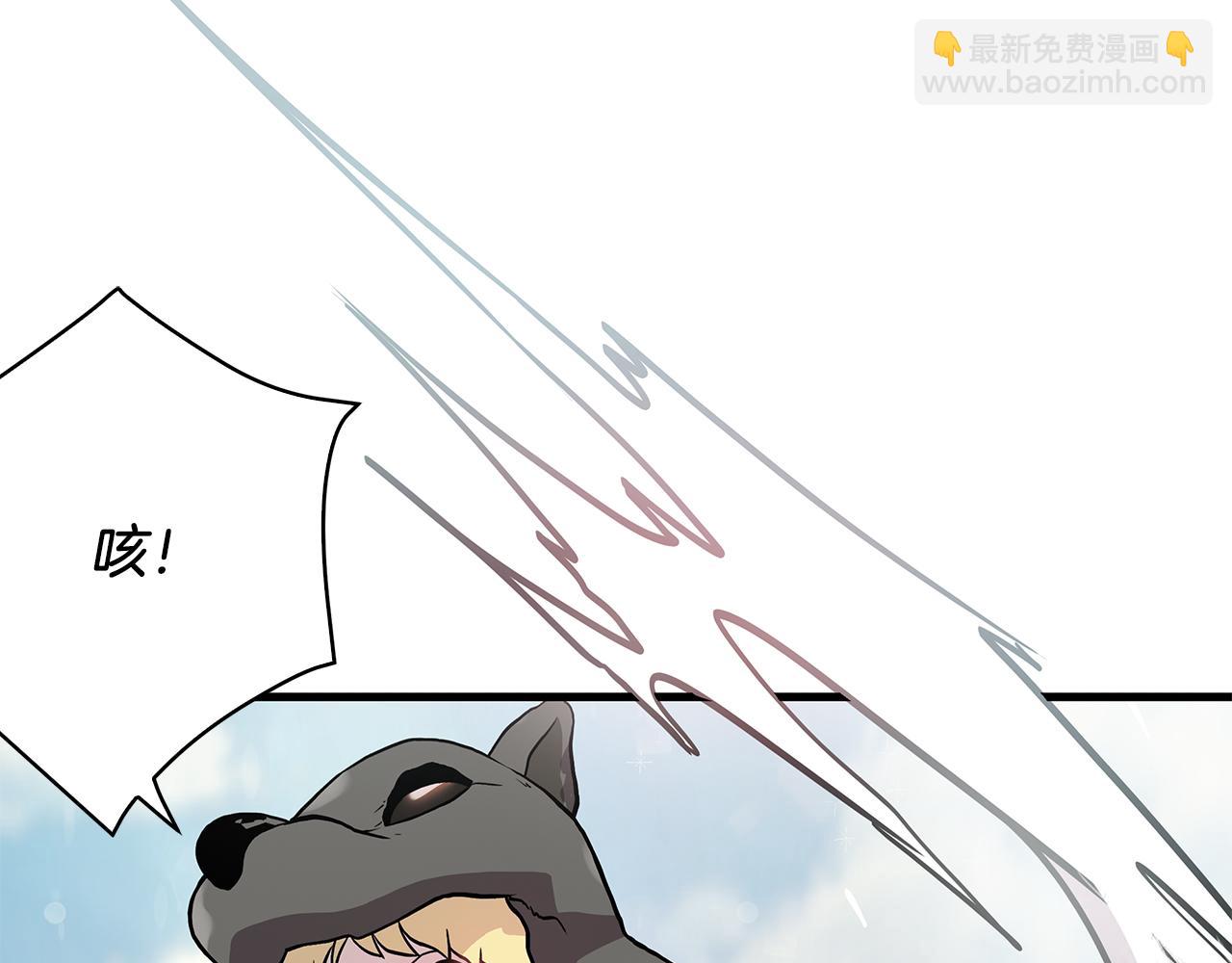《给穷光蛋雇佣兵团搞钱》第16话 活着的传说！瓦尔德！ 第49页