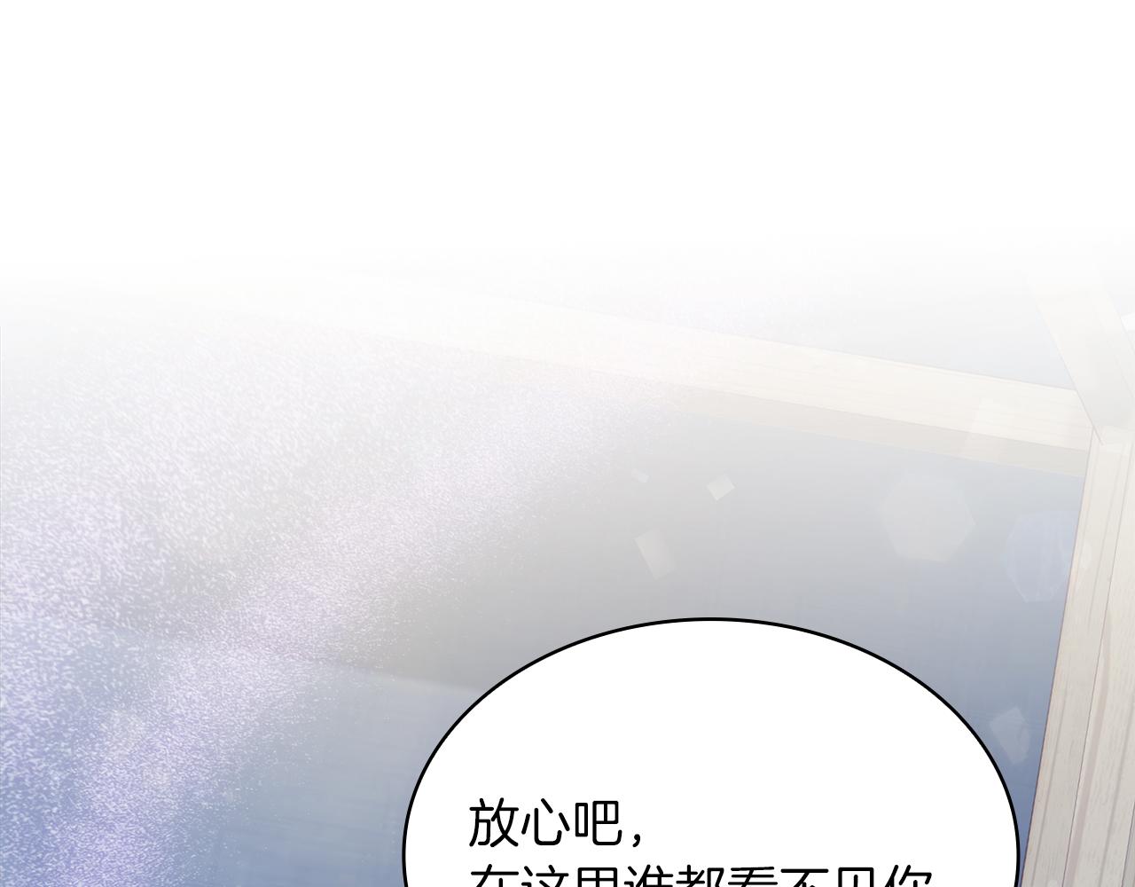 《给穷光蛋雇佣兵团搞钱》第14话 战场上绽放的一束花 第14页