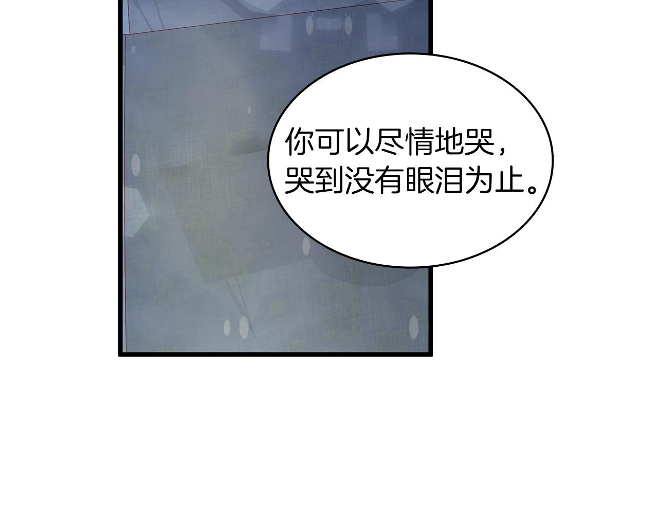 《给穷光蛋雇佣兵团搞钱》第14话 战场上绽放的一束花 第19页