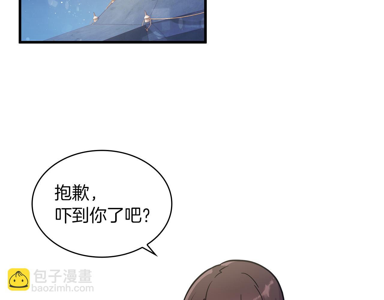《给穷光蛋雇佣兵团搞钱》第14话 战场上绽放的一束花 第26页