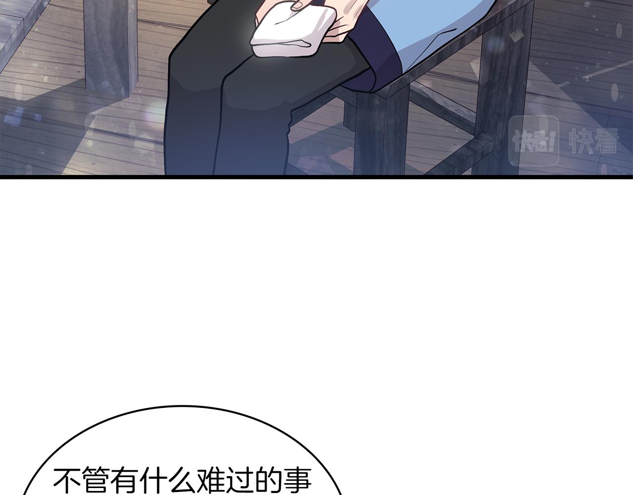 《给穷光蛋雇佣兵团搞钱》第14话 战场上绽放的一束花 第28页