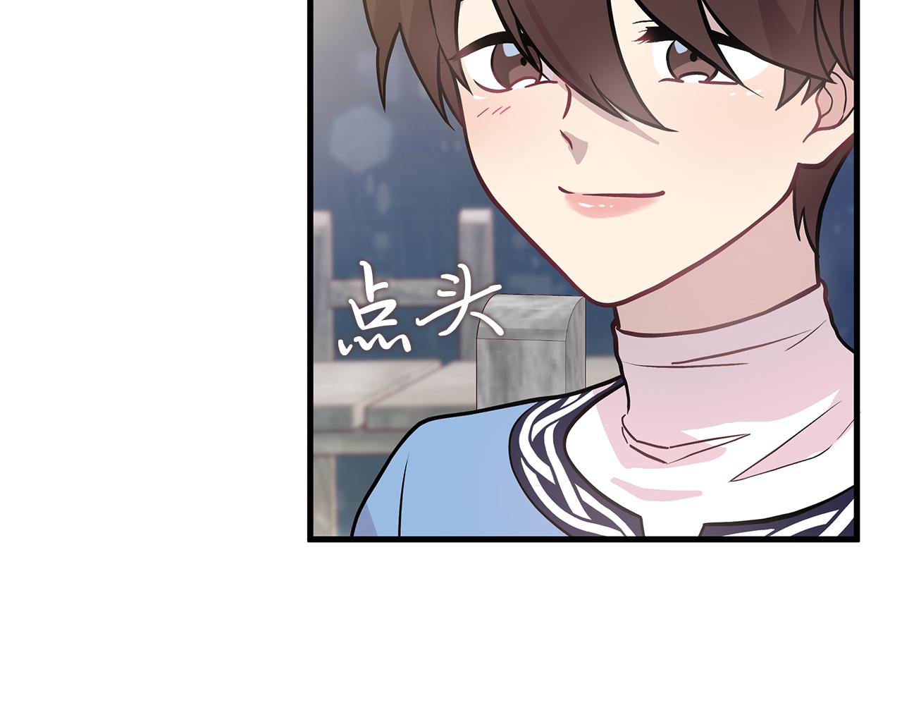 《给穷光蛋雇佣兵团搞钱》第14话 战场上绽放的一束花 第43页