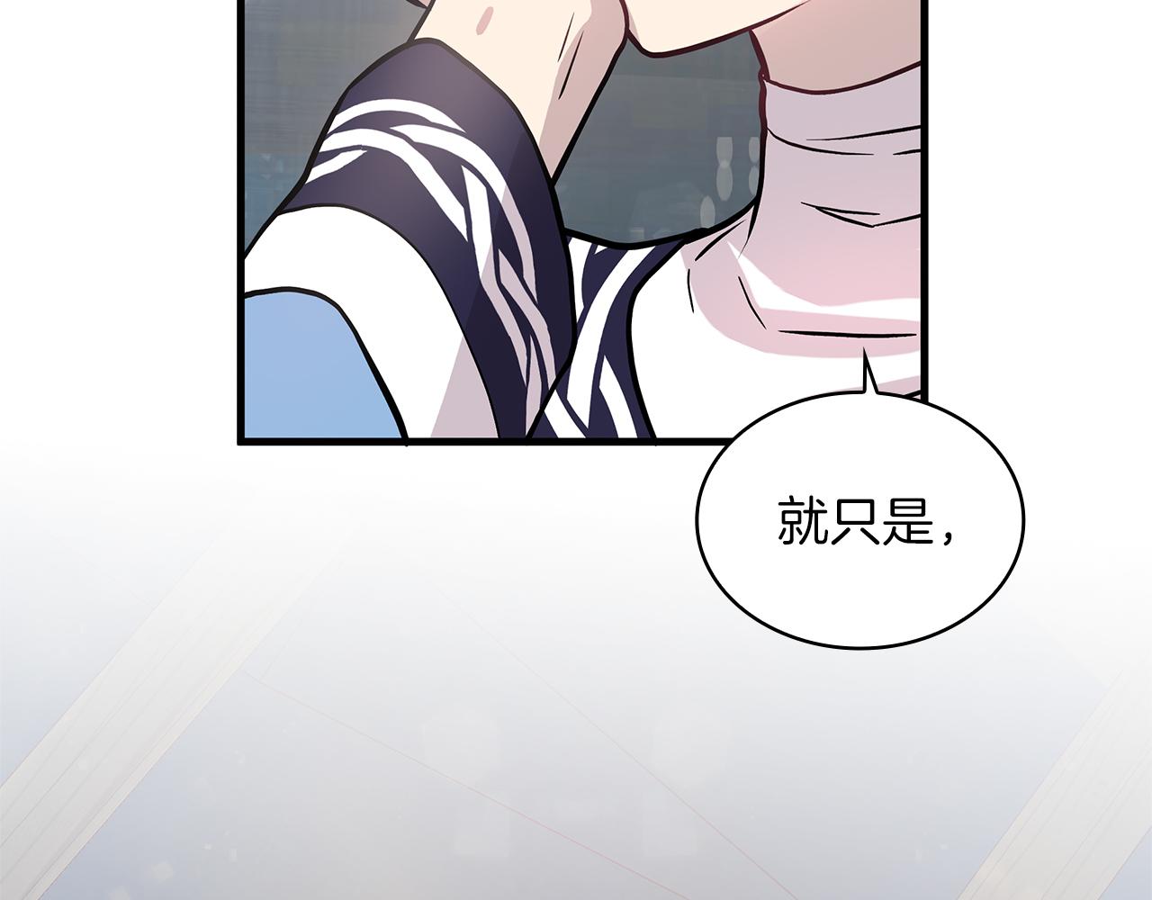 《给穷光蛋雇佣兵团搞钱》第14话 战场上绽放的一束花 第7页
