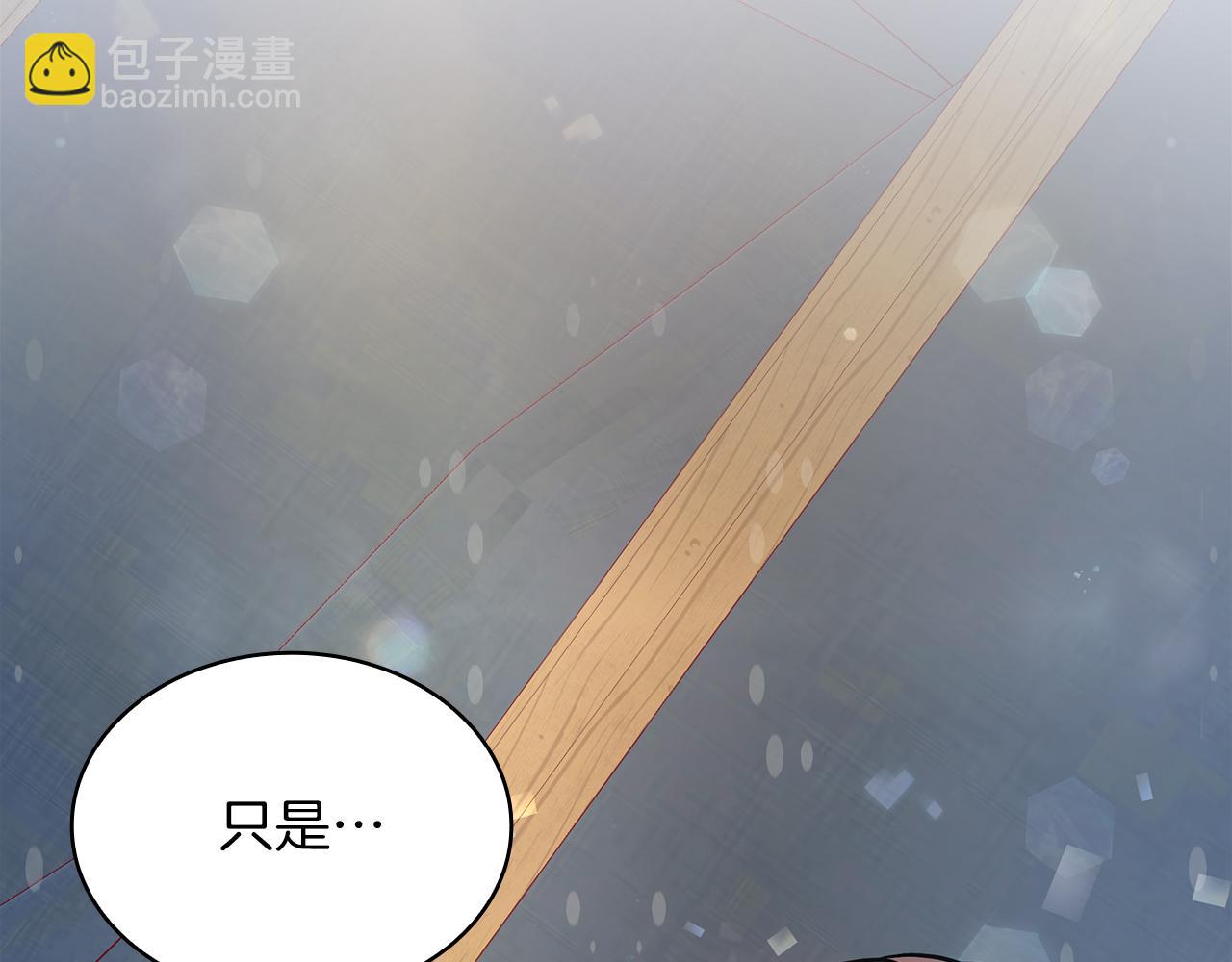 《给穷光蛋雇佣兵团搞钱》第14话 战场上绽放的一束花 第8页