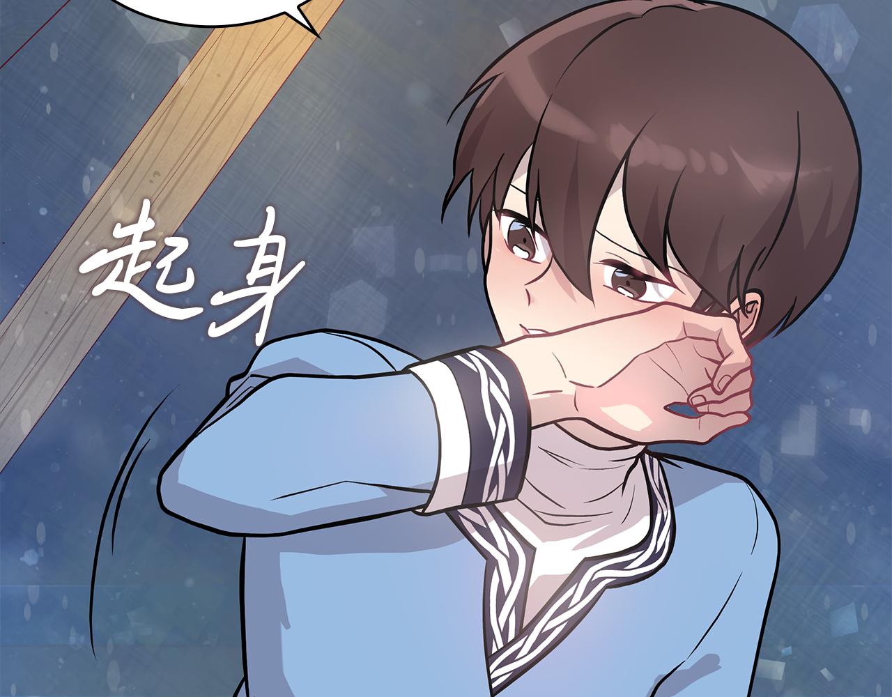 《给穷光蛋雇佣兵团搞钱》第14话 战场上绽放的一束花 第9页