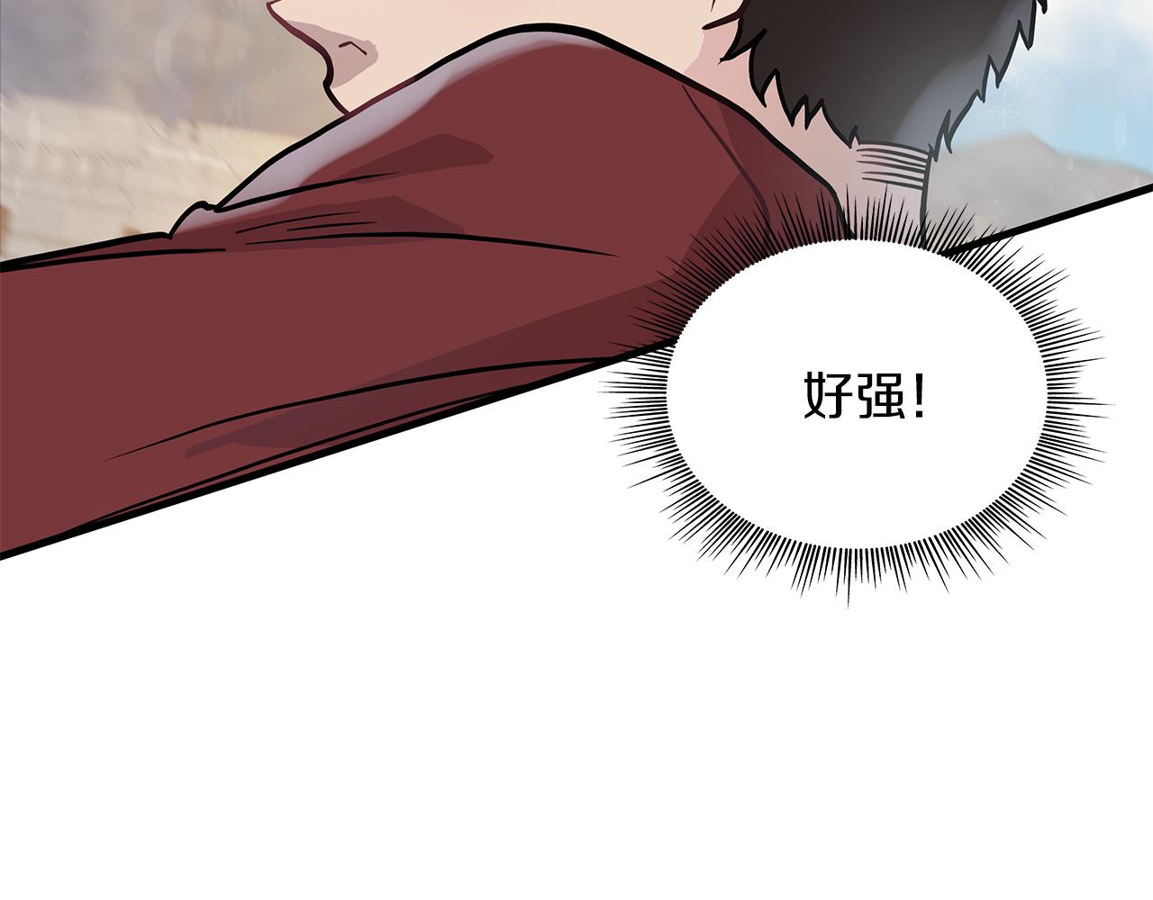 《给穷光蛋雇佣兵团搞钱》第15话 尼奥佣兵团，连胜！ 第10页