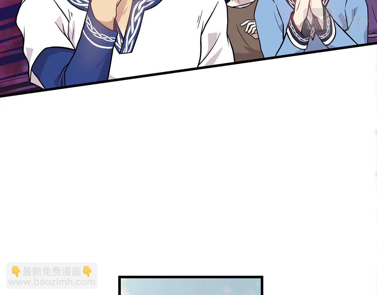 《给穷光蛋雇佣兵团搞钱》第15话 尼奥佣兵团，连胜！ 第27页